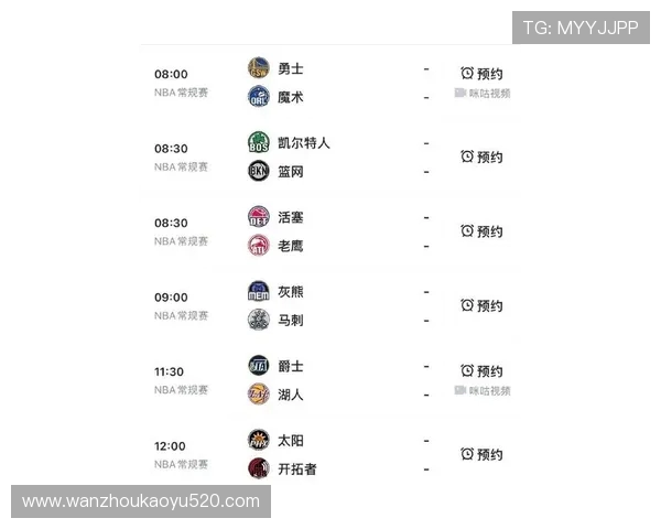 NBA火箭队明日比赛赛程及观赛建议