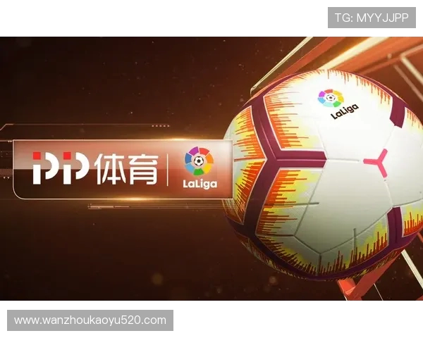 PP体育在线直播2025西甲比赛全程无延迟